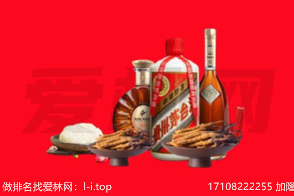宜昌市宜都礼品回收.jpg