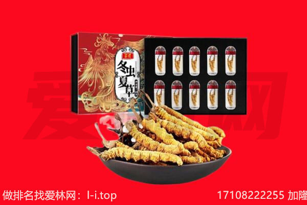 宜昌市宜都回收虫草.jpg