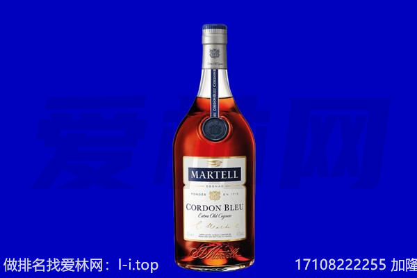 宜昌市宜都马爹利回收.jpg