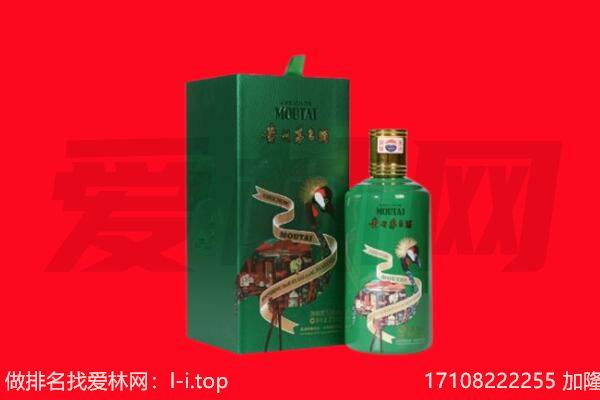 宜昌市宜都回收出口茅台酒.jpg