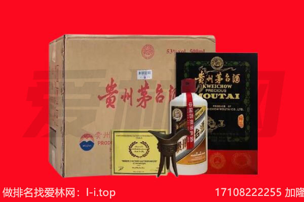 宜昌市宜都回收茅台酒礼盒空酒瓶.jpg
