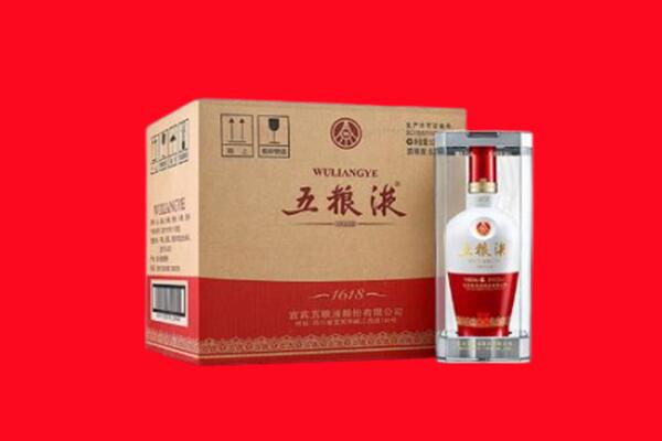 宜昌市宜都回收陈年五粮液.jpg