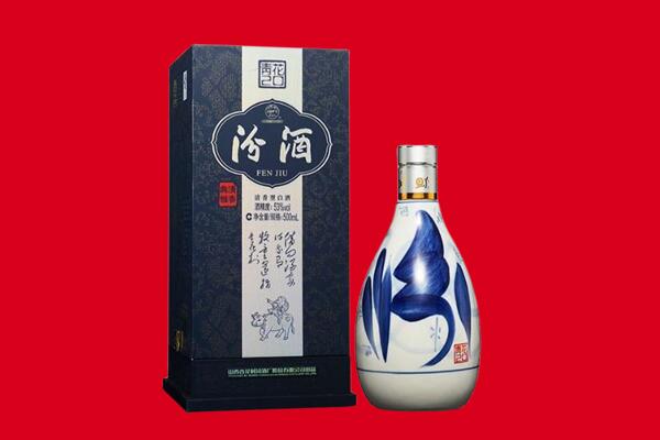 宜昌市宜都回收汾酒.jpg