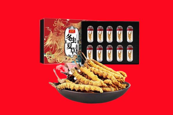 宜昌市宜都回收虫草.jpg