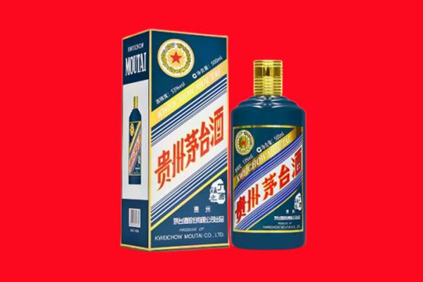 宜昌市宜都回收贵州茅台.jpg